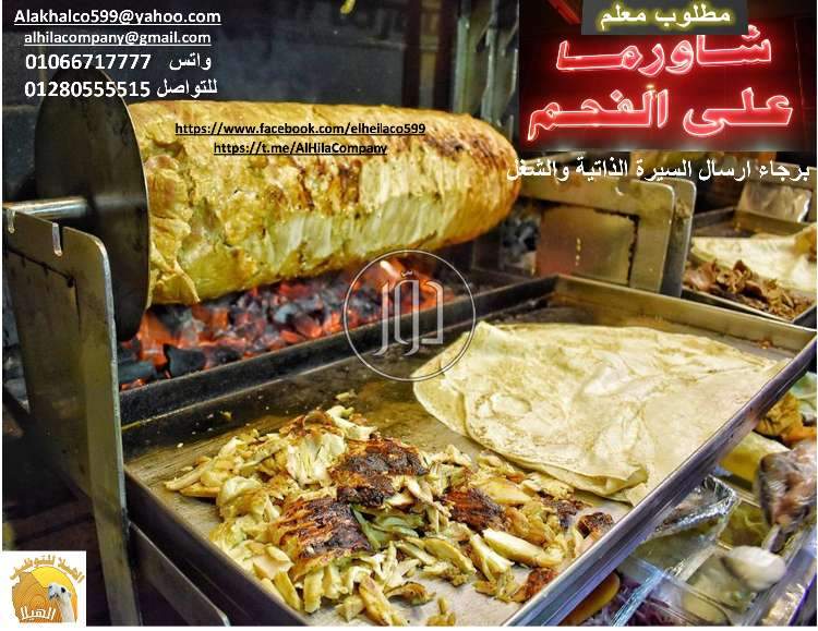 صور وظائف فنادق ومطاعم في الجيزة - دوّر.كوم