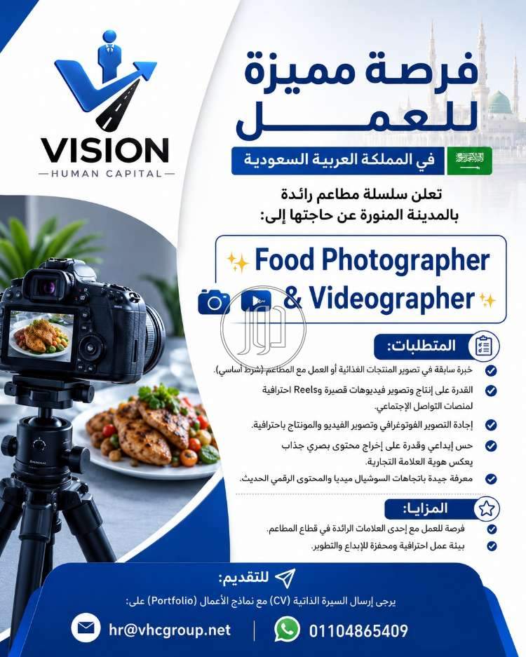 فنادق ومطاعم في مصر - دوّر.كوم