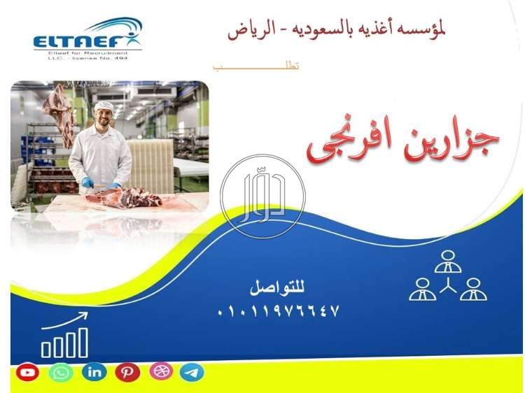 صور وظائف فنادق ومطاعم في مصر - دوّر.كوم