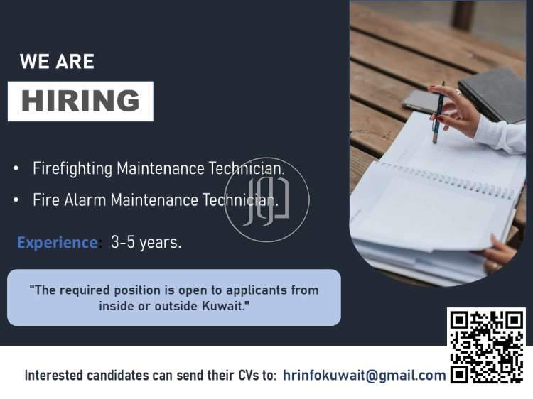 صور وظائف فنيين في الكويت - دوّر.كوم
