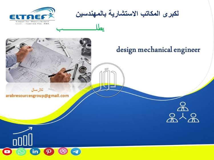 صور وظائف فنيين في مصر - دوّر.كوم