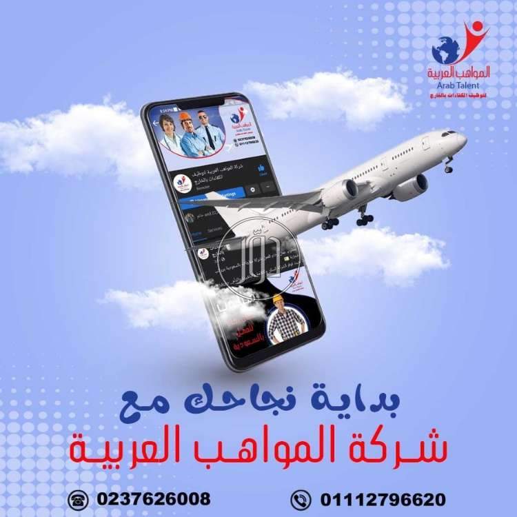 صور وظائف مبرمجين ومصممين في الدقهلية - دوّر.كوم