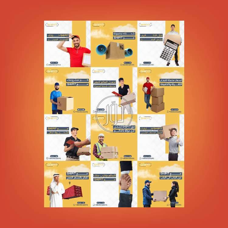 مصمم جرافيك خبرة 12 عام