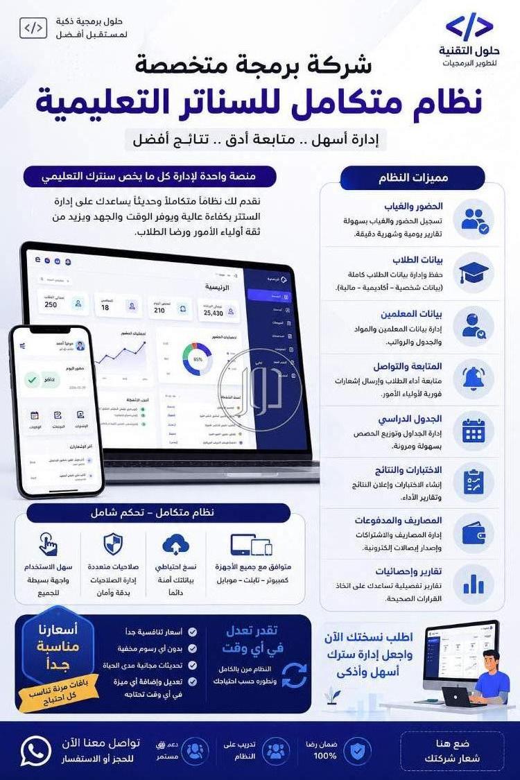 مبرمجين ومصممين في مصر - دوّر.كوم