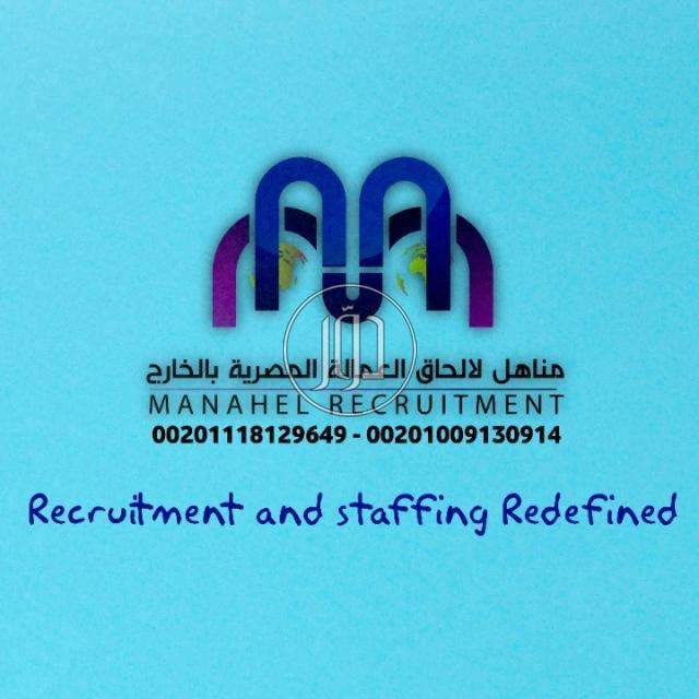 صور وظائف محاسبين في الجيزة - دوّر.كوم