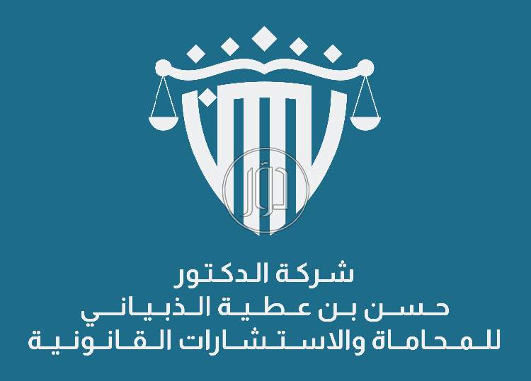 صور وظائف محاميين في السعودية - دوّر.كوم