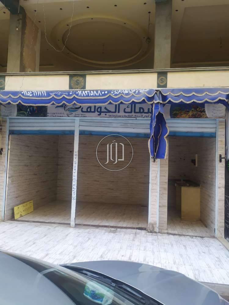 صور وظائف محلات تجارية في بور سعيد - دوّر.كوم