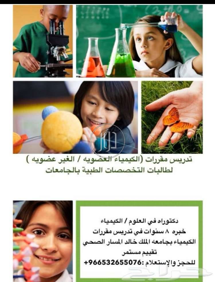 صور وظائف مدرسين ومعلمين في الامارات - دوّر.كوم