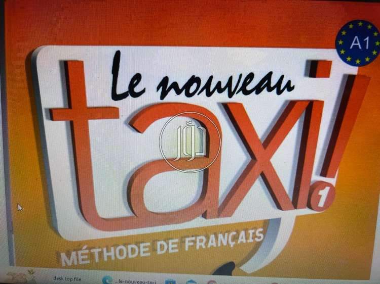 صور وظائف مدرسين ومعلمين في السعودية - دوّر.كوم