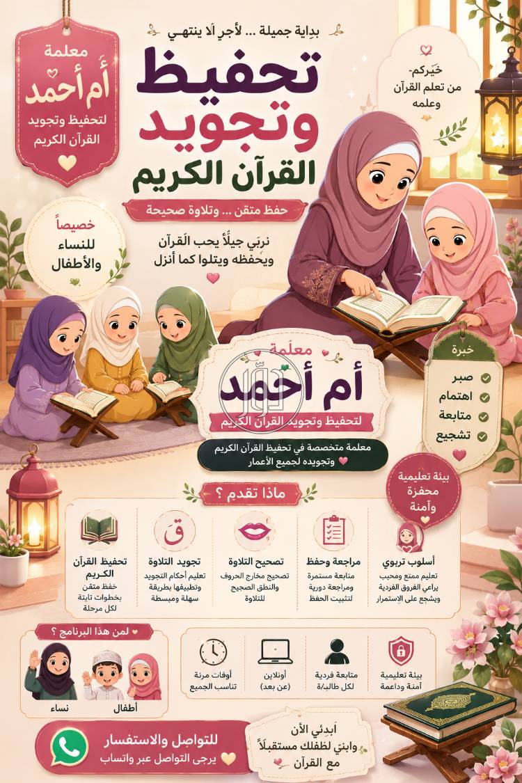 مدرسين ومعلمين في السعودية - دوّر.كوم