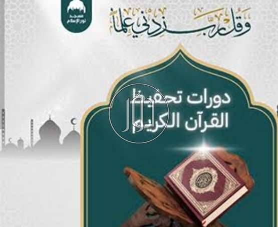 مدرسين ومعلمين في الكويت