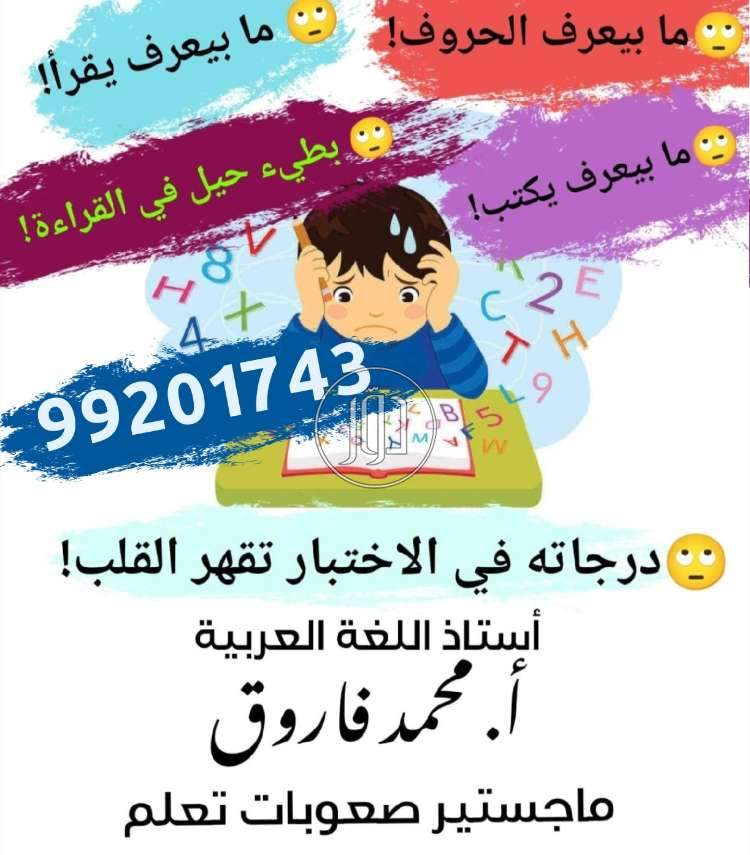 صور وظائف مدرسين ومعلمين في الكويت - دوّر.كوم