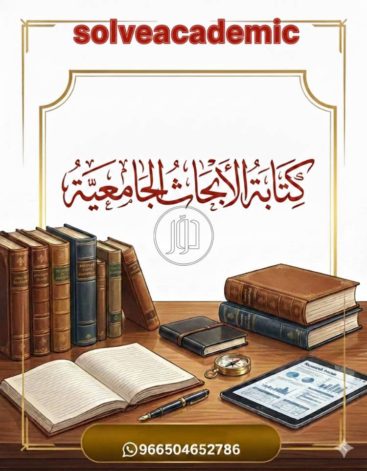 مدرسين ومعلمين في الكويت - دوّر.كوم