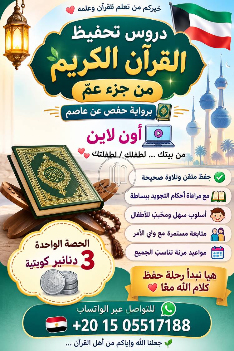 صور وظائف مدرسين ومعلمين في العاصمة - دوّر.كوم