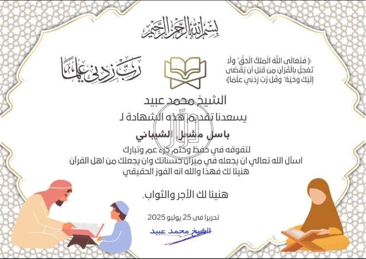 صور وظائف مدرسين ومعلمين في الكويت - دوّر.كوم