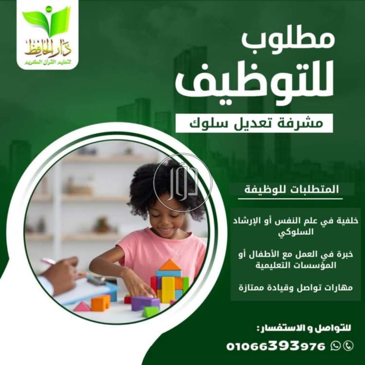 صور وظائف مدرسين ومعلمين في بور سعيد - دوّر.كوم