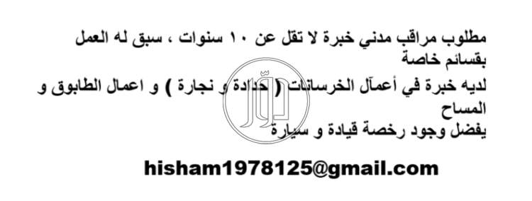 صور وظائف مهندسين في الكويت - دوّر.كوم