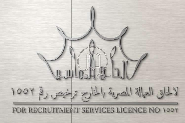 صور وظائف مهندسين في مصر - دوّر.كوم