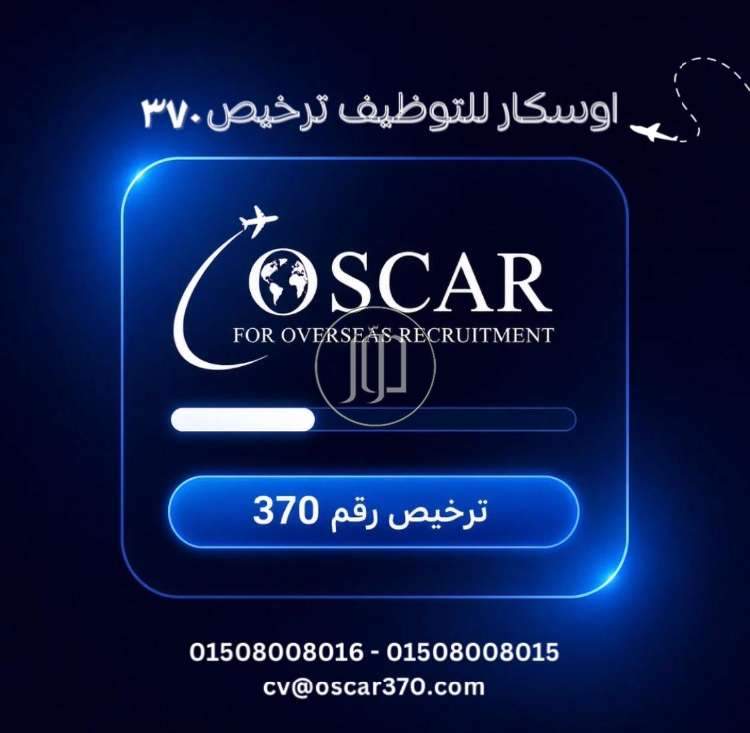 فرصة وظيفية | مهندس مبيعات