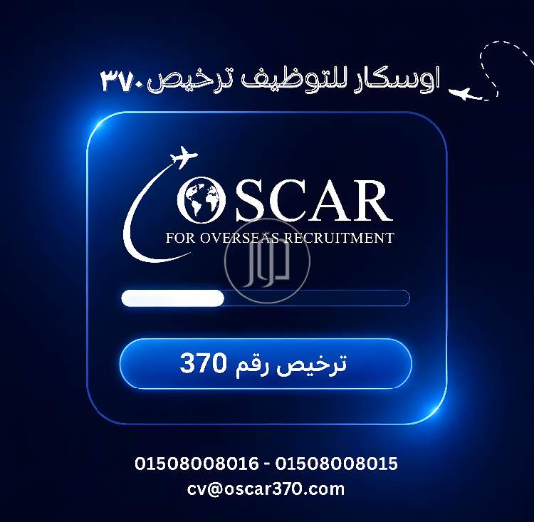مهندسين في مصر - دوّر.كوم