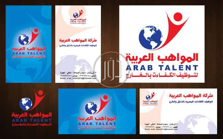 صور وظائف مهندسين في مصر - دوّر.كوم