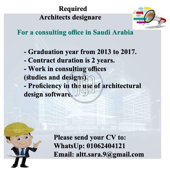 صور وظائف مهندسين في الجيزة - دوّر.كوم