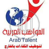 صور وظائف مهندسين في الجيزة - دوّر.كوم