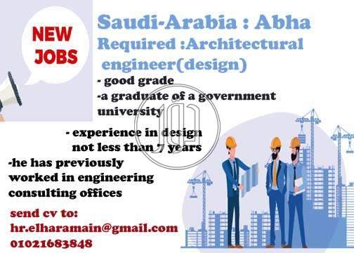 صور وظائف مهندسين في الجيزة - دوّر.كوم