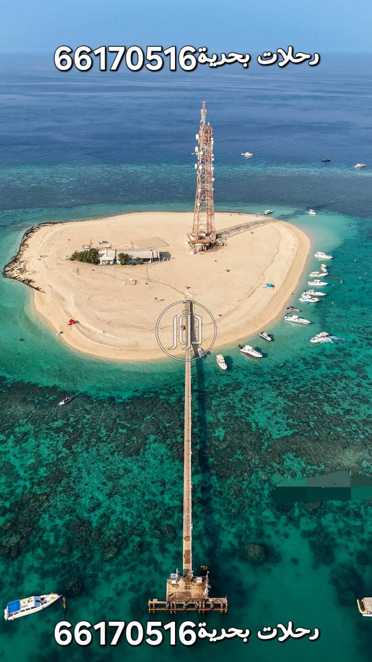 يخوت وقوارب في الكويت - دوّر.كوم
